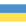  Ukraine Impf-Info